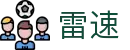雷速官网 - leisu · 体育赛事权威数据服务平台